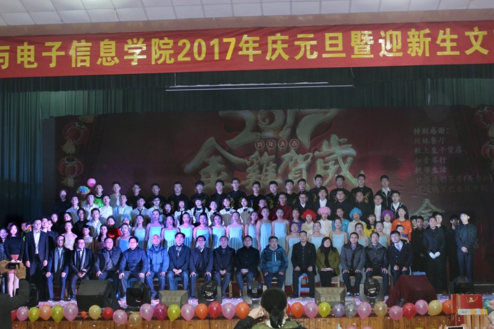 免费足球直播app