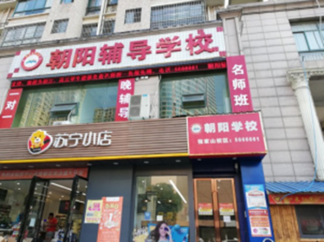 免费足球直播app