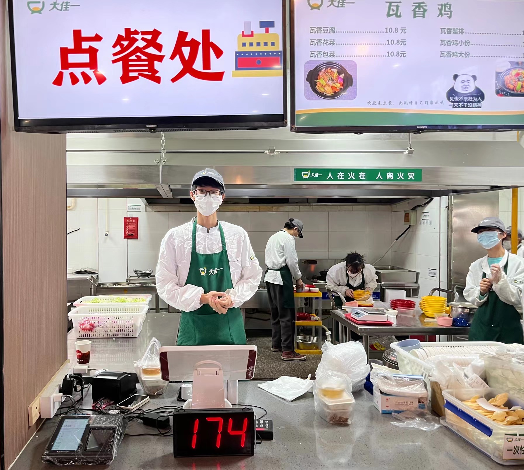 免费足球直播app