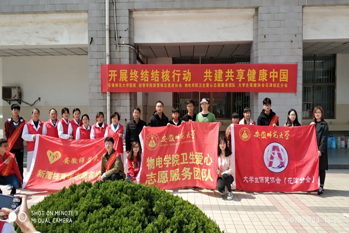 免费足球直播app