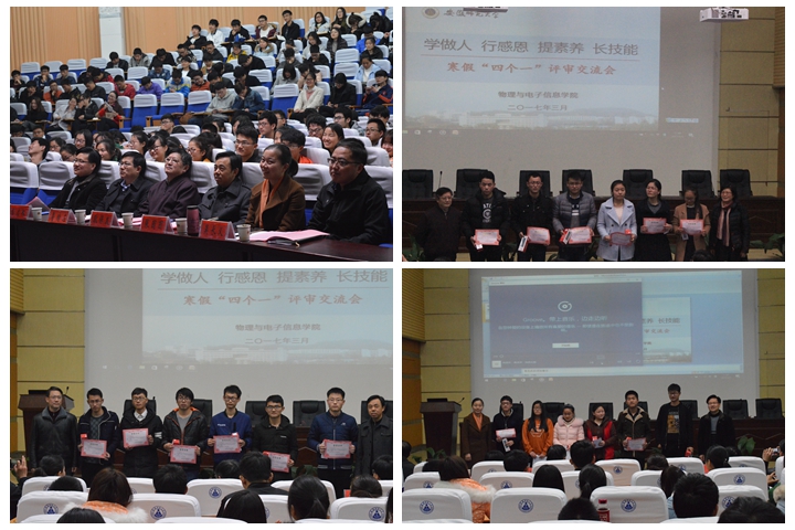 免费足球直播app