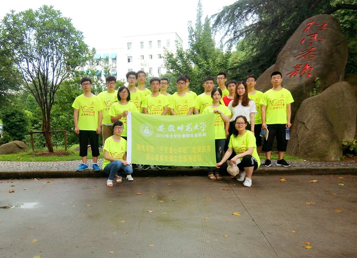 免费足球直播app