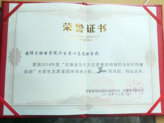 免费足球直播app