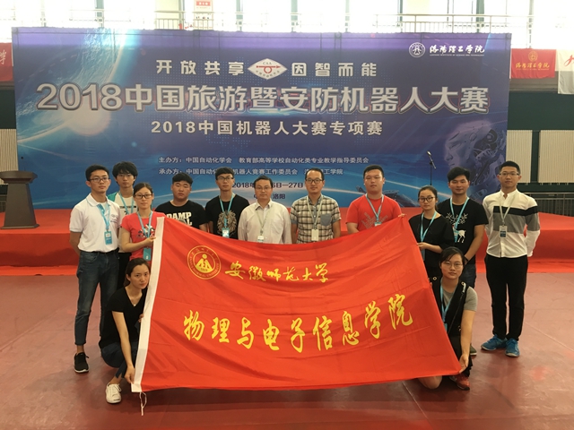 免费足球直播app