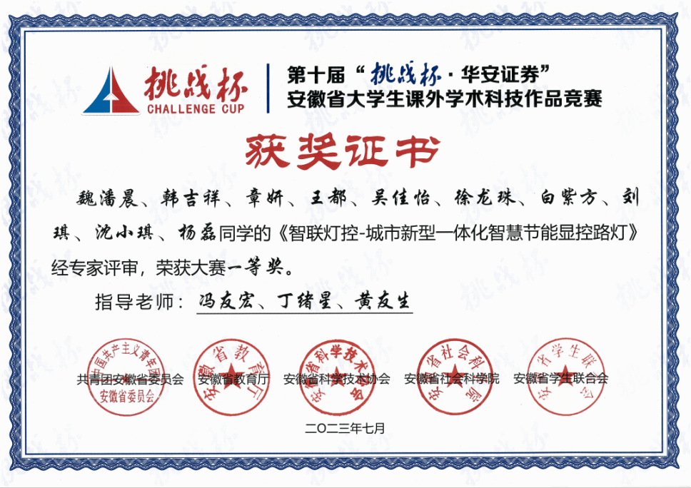 免费足球直播app