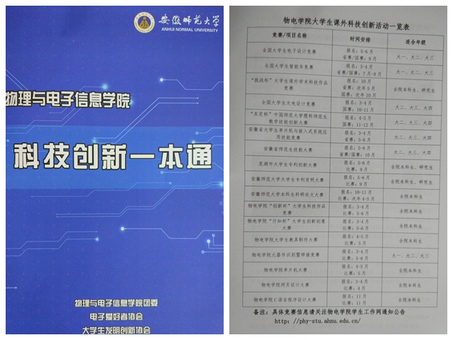 免费足球直播app