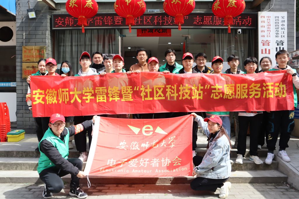 免费足球直播app