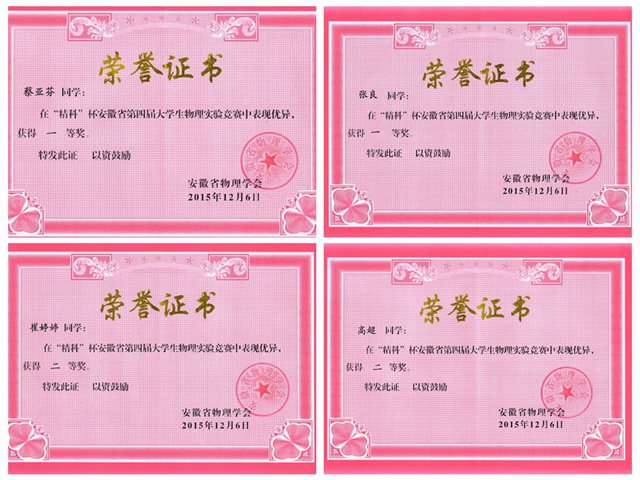 免费足球直播app