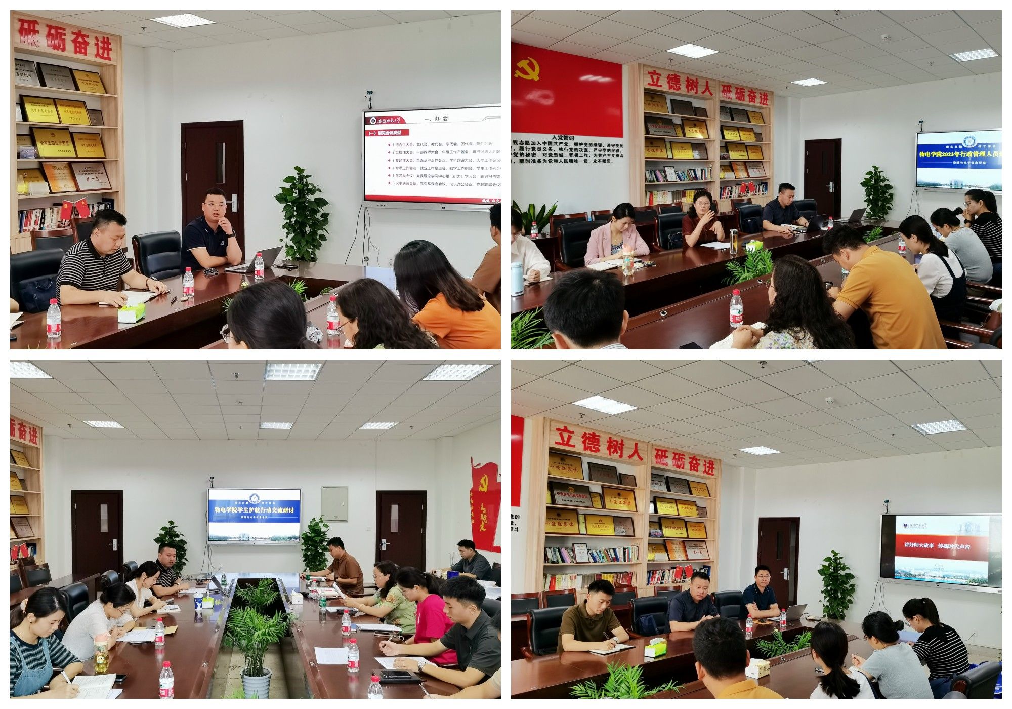 免费足球直播app