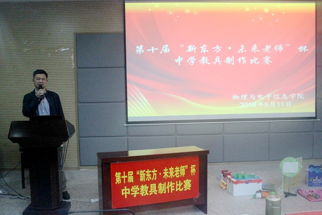 免费足球直播app