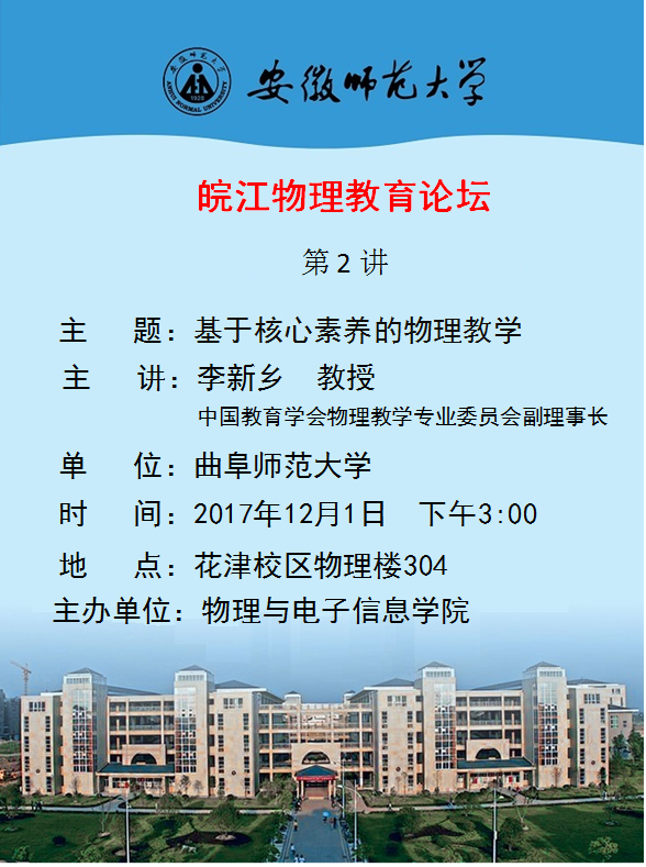 免费足球直播app