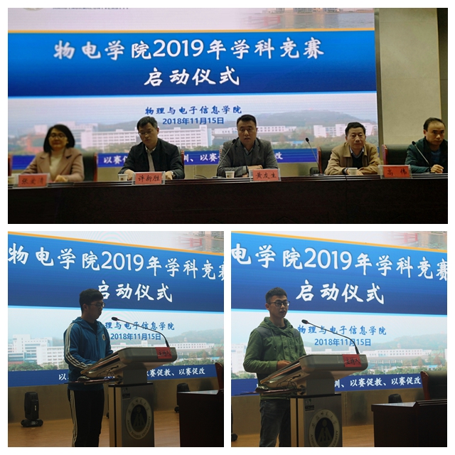 免费足球直播app