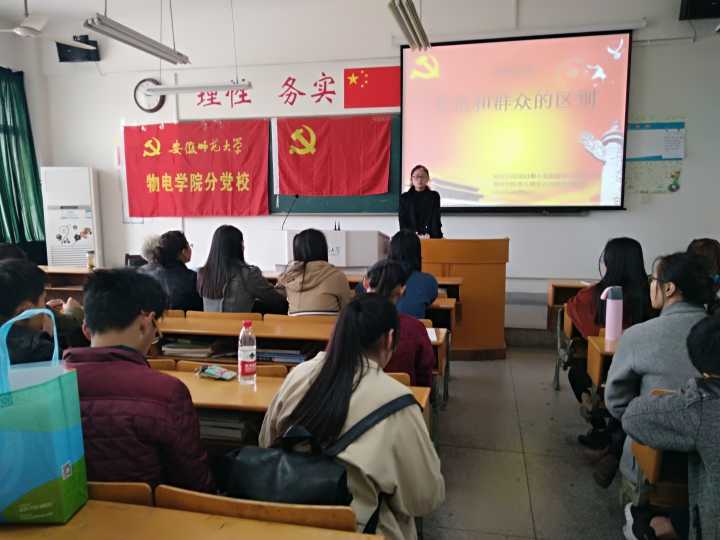 免费足球直播app