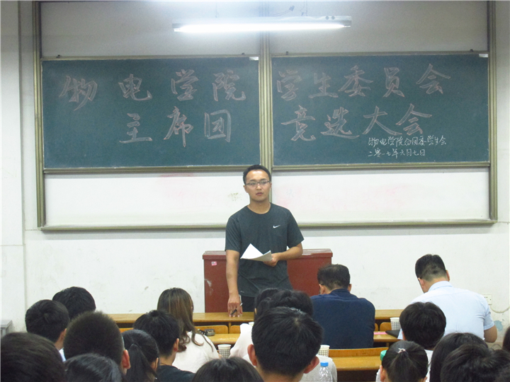 免费足球直播app