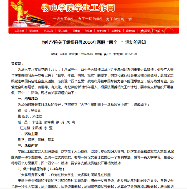 免费足球直播app