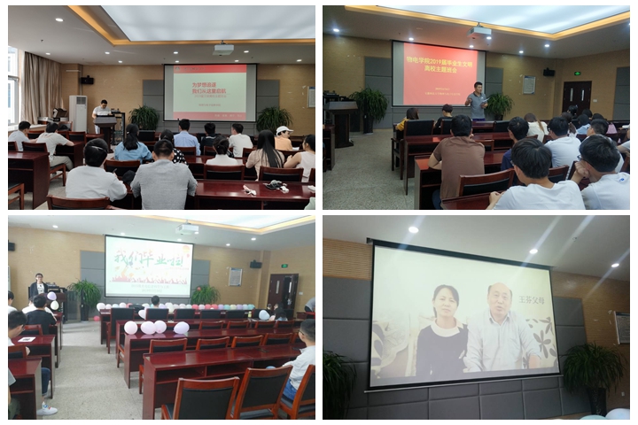 免费足球直播app