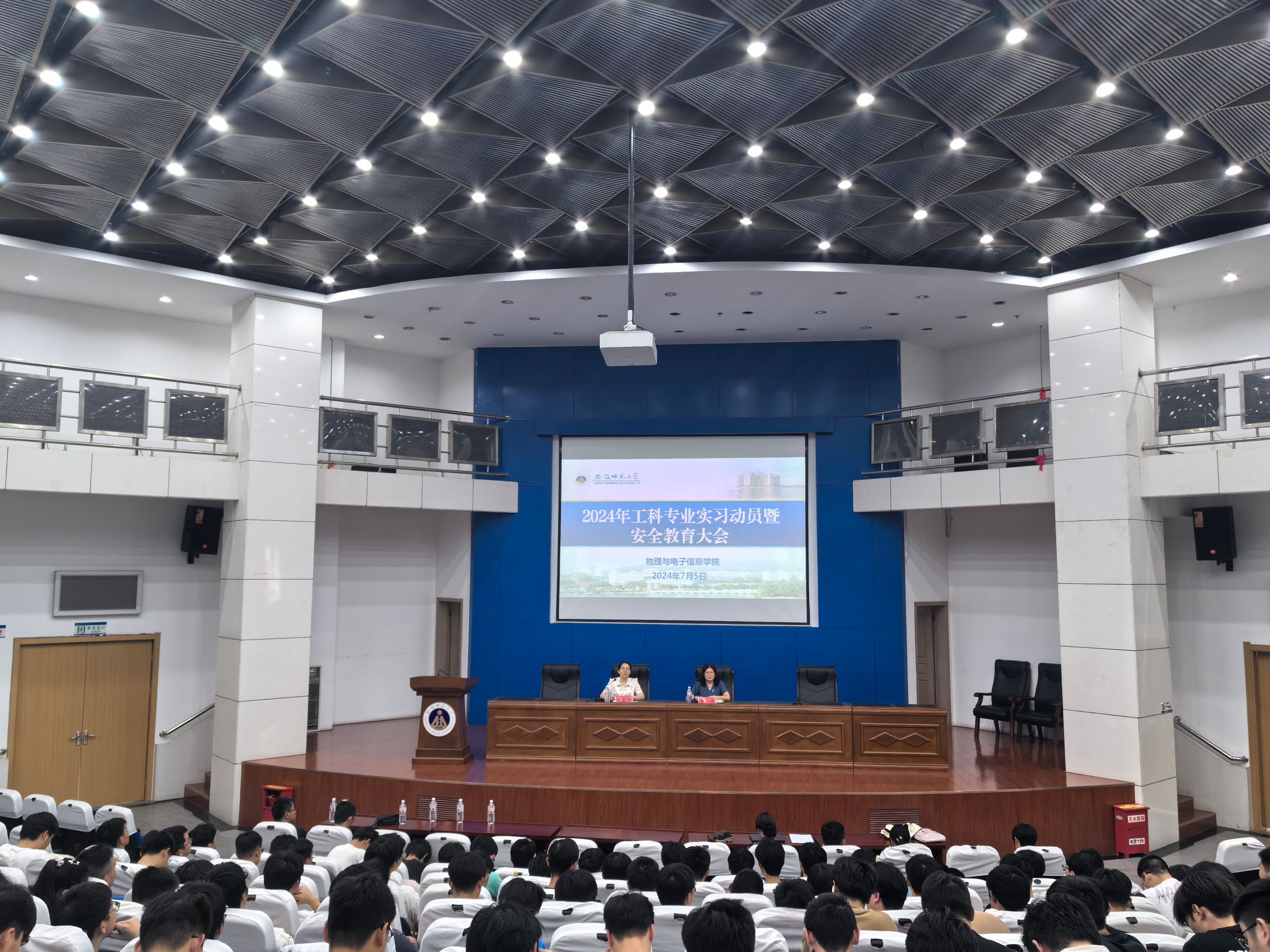 免费足球直播app