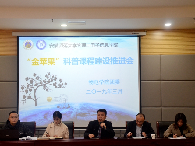 免费足球直播app