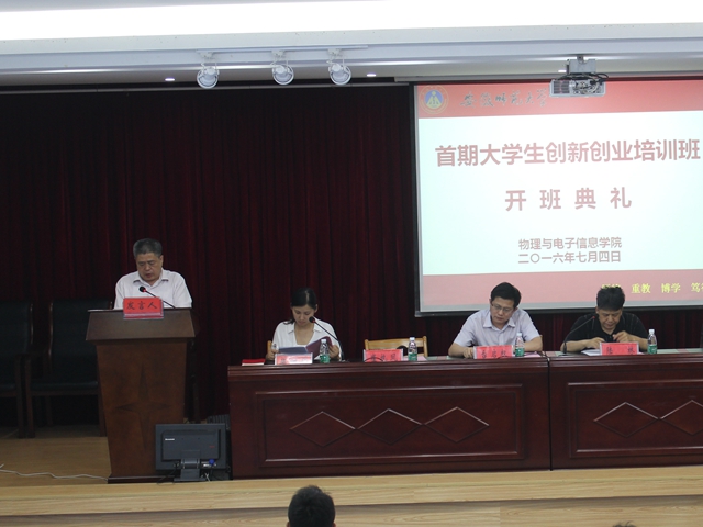 免费足球直播app