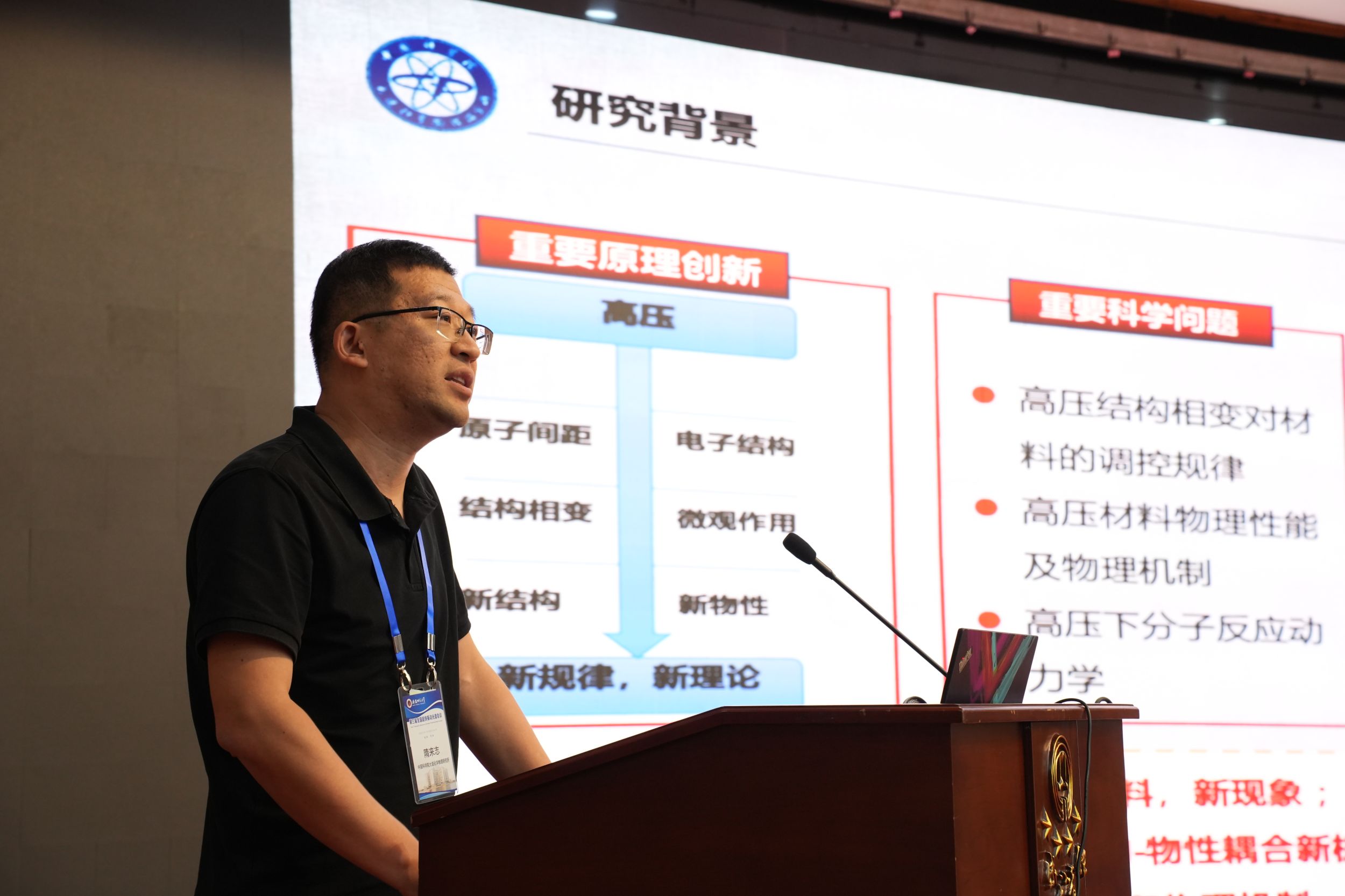 免费足球直播app