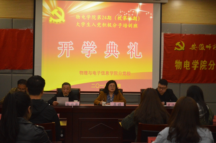 免费足球直播app