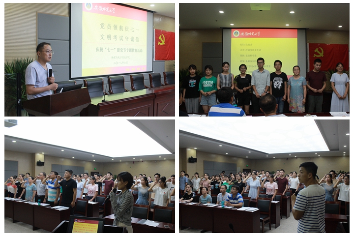 免费足球直播app