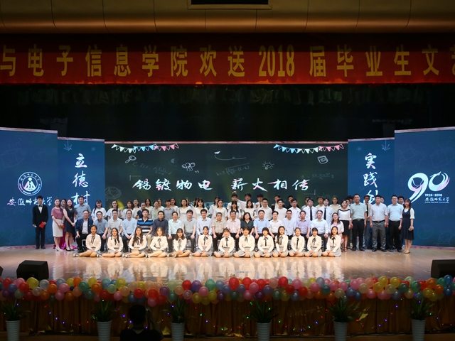 免费足球直播app