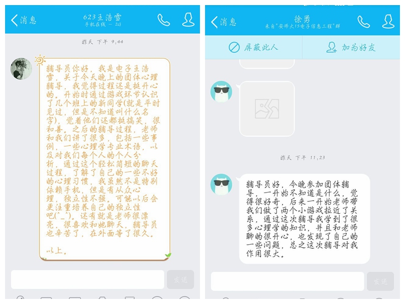 免费足球直播app