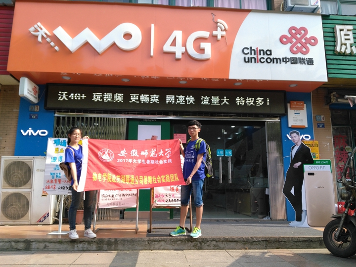 免费足球直播app