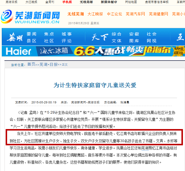 免费足球直播app