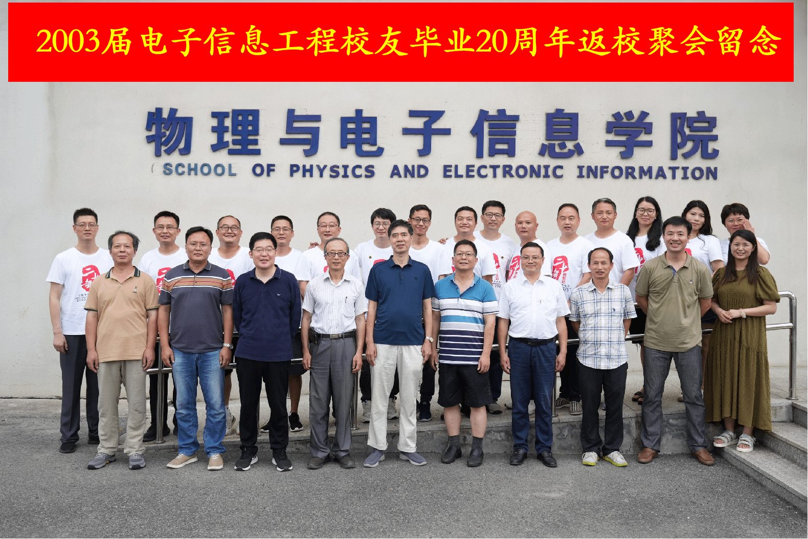 免费足球直播app