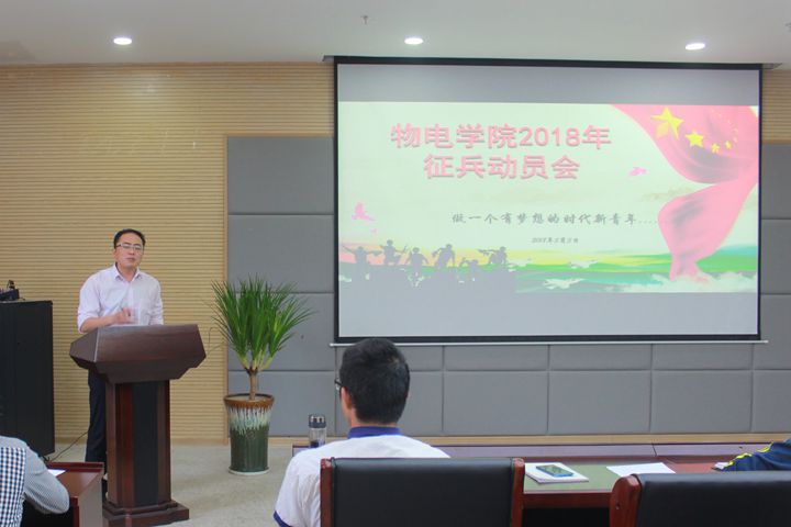 免费足球直播app