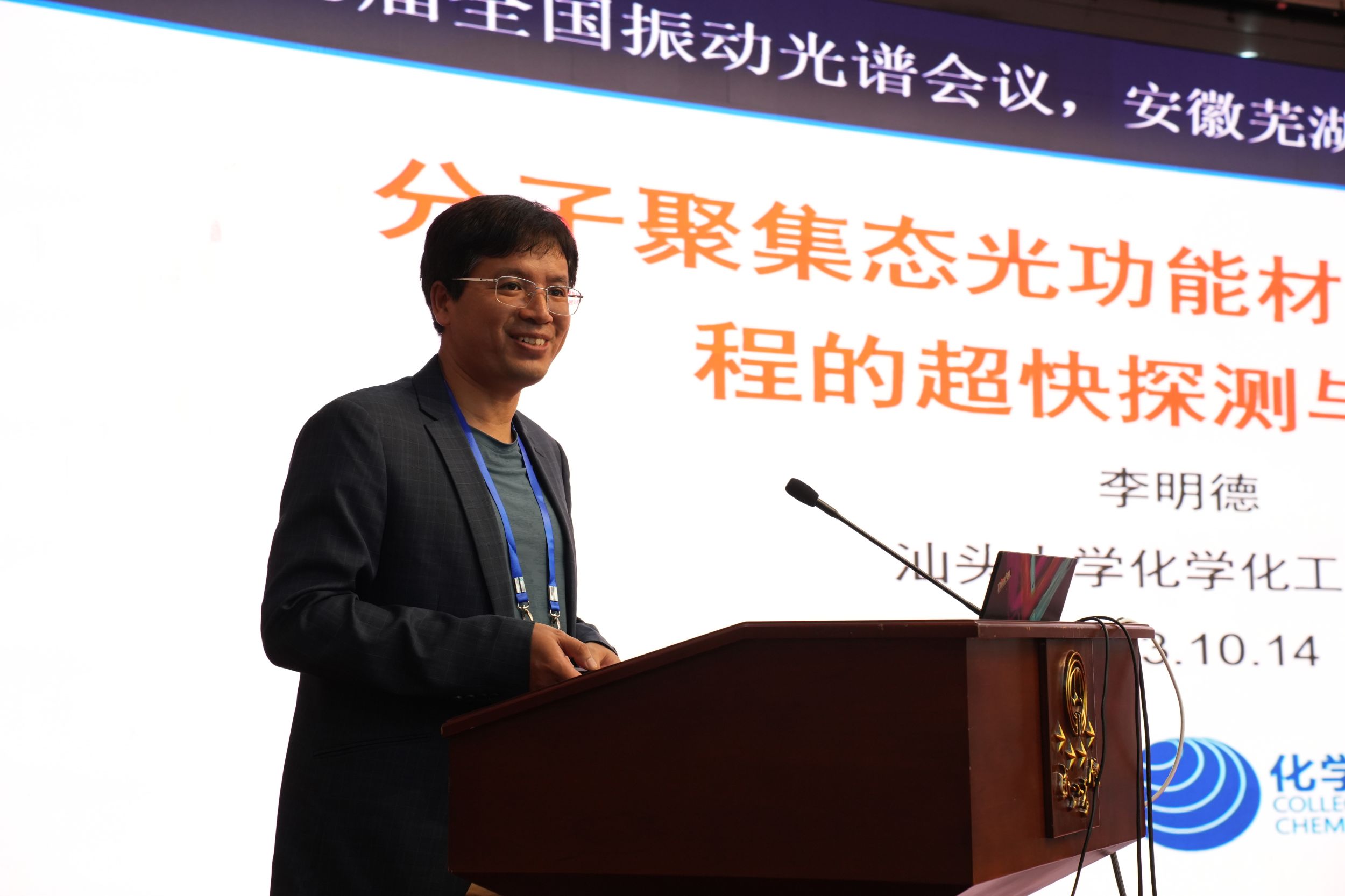 免费足球直播app