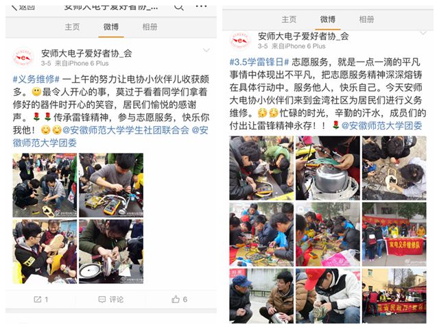 免费足球直播app