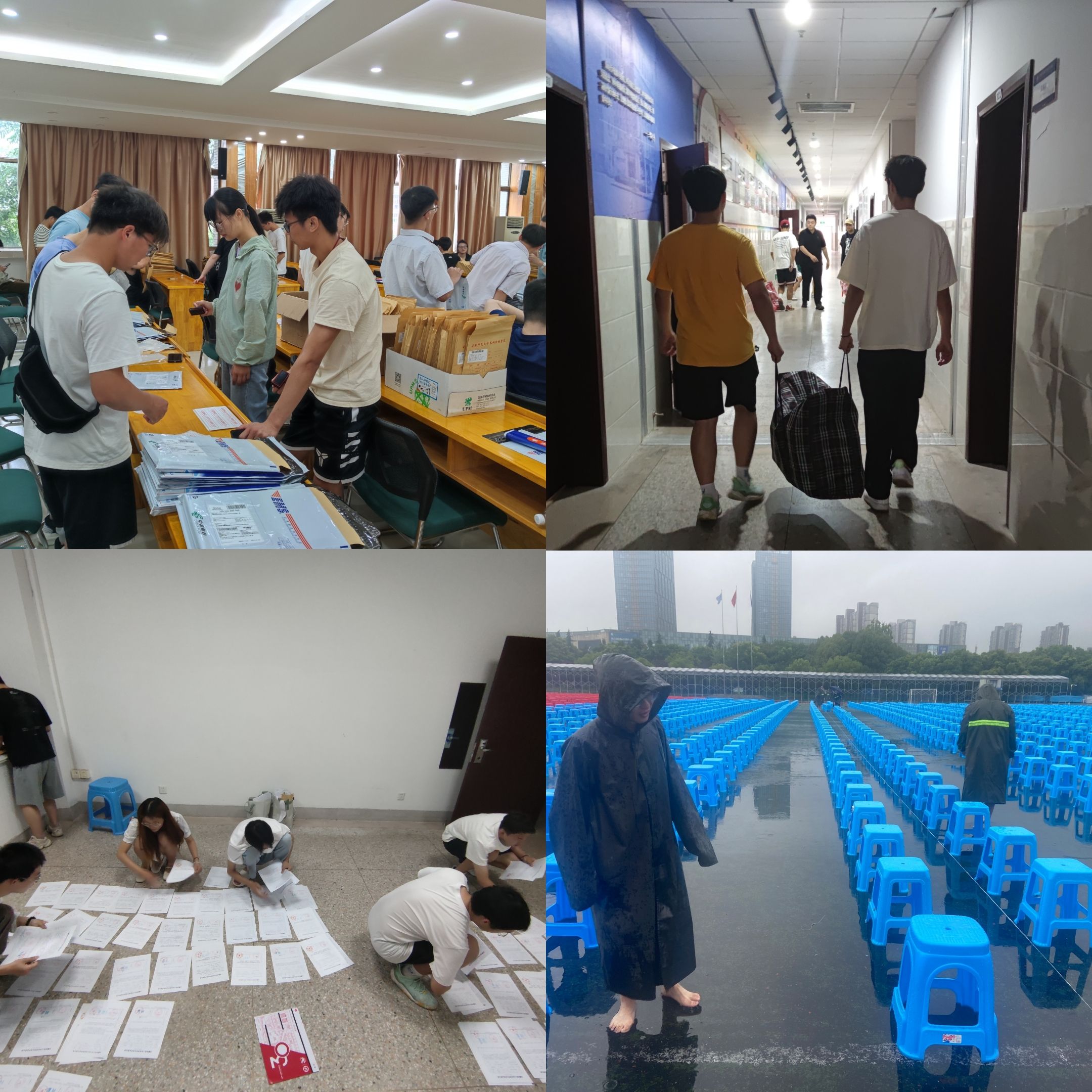 免费足球直播app