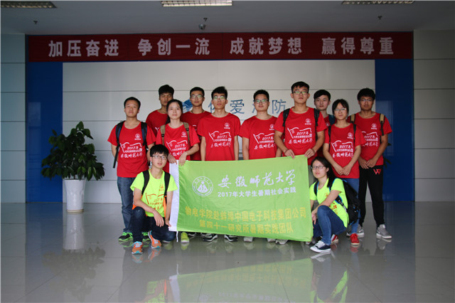 免费足球直播app