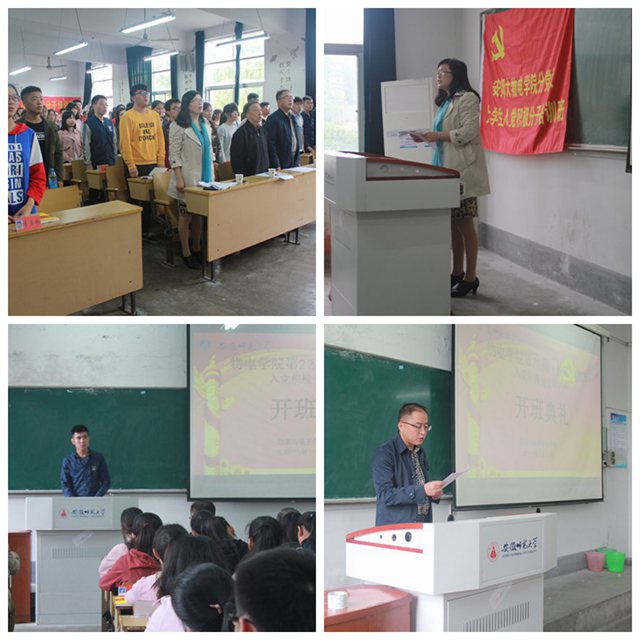 免费足球直播app