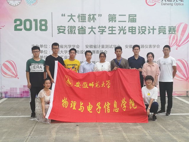 免费足球直播app