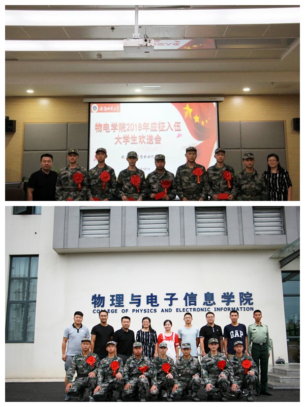 免费足球直播app