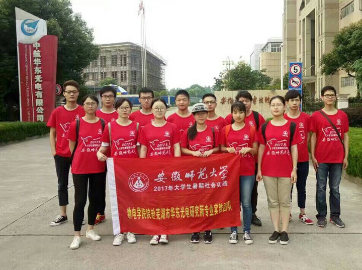 免费足球直播app