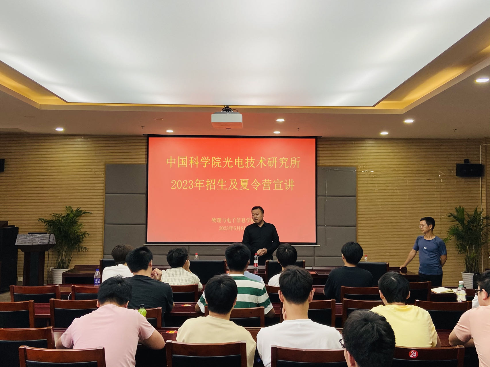 免费足球直播app