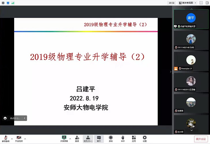 免费足球直播app