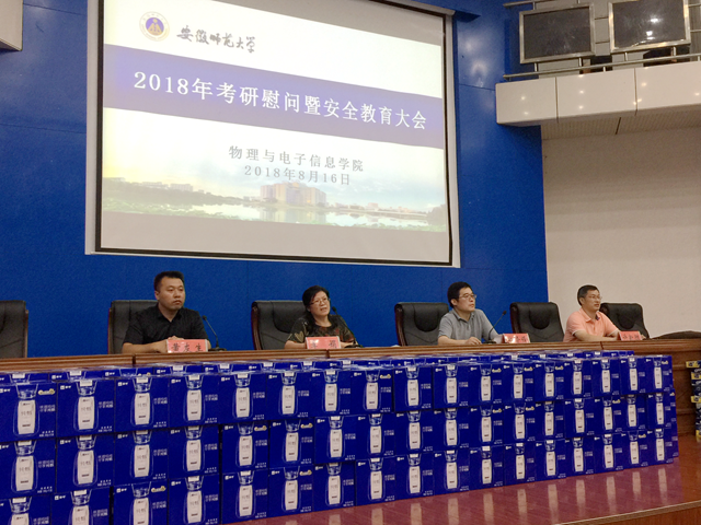 免费足球直播app