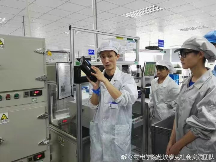 免费足球直播app