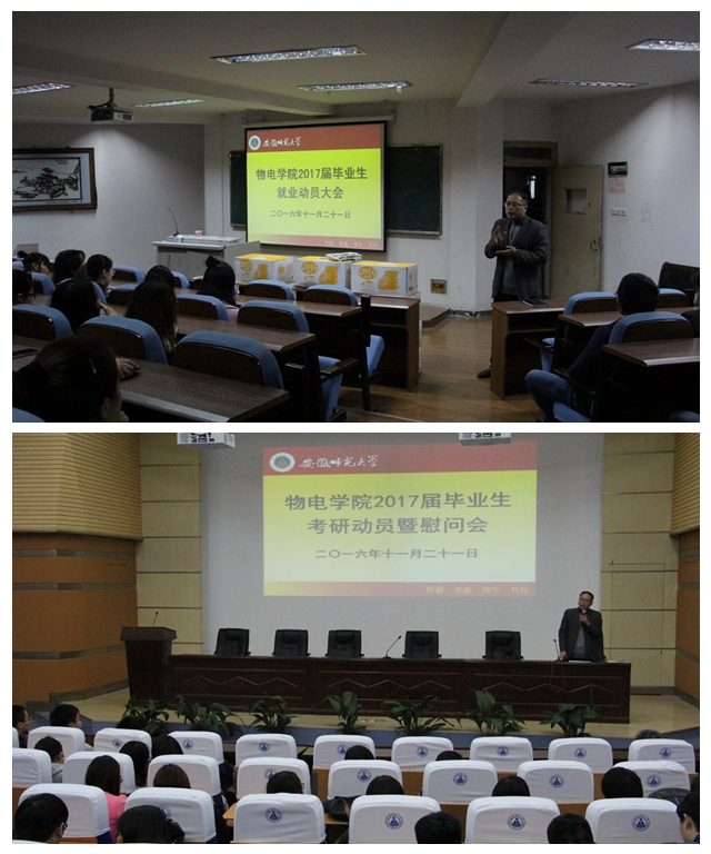 免费足球直播app