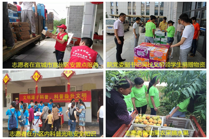 免费足球直播app