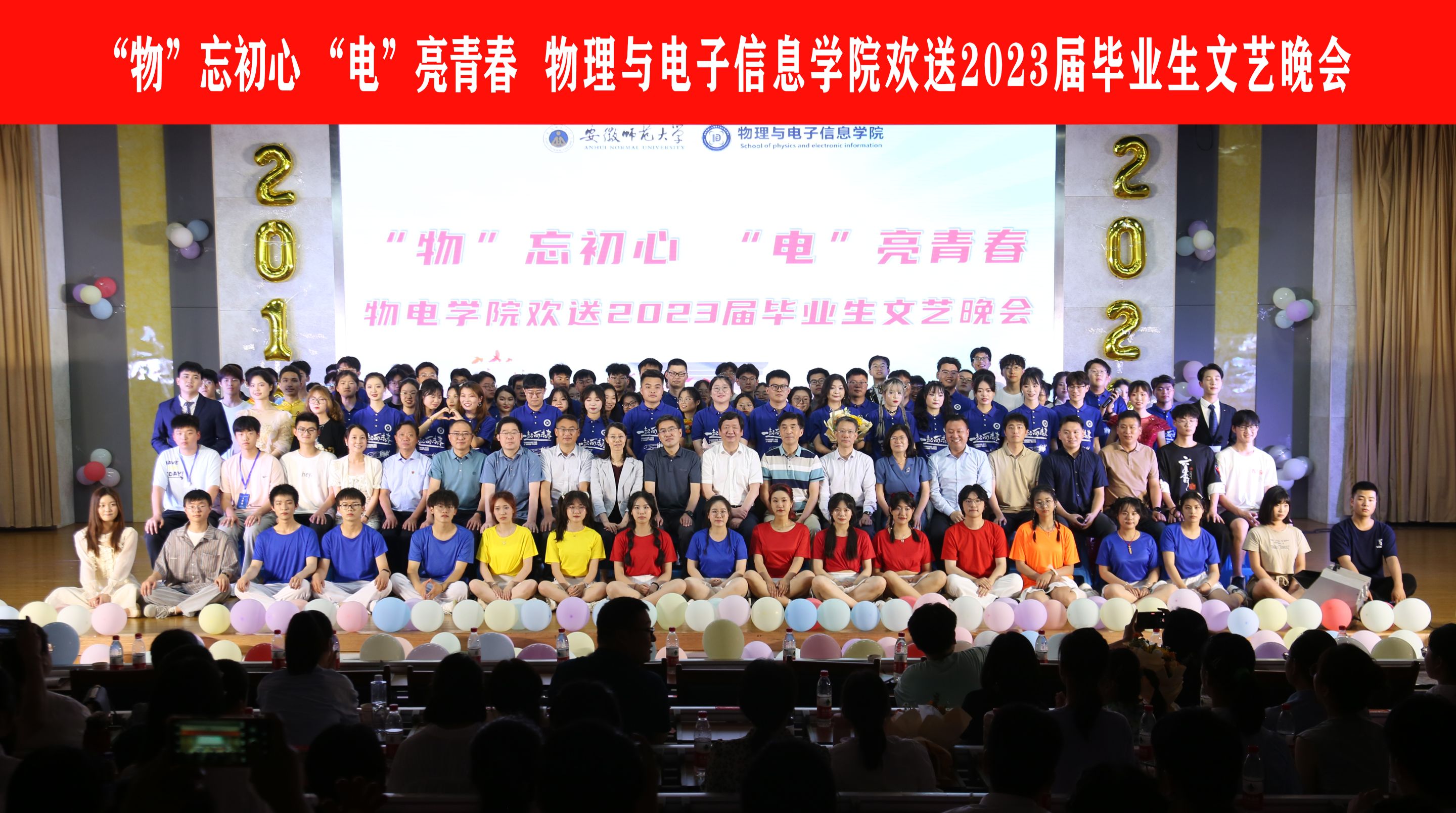 免费足球直播app