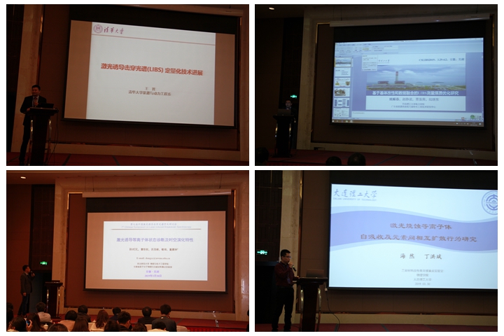 免费足球直播app