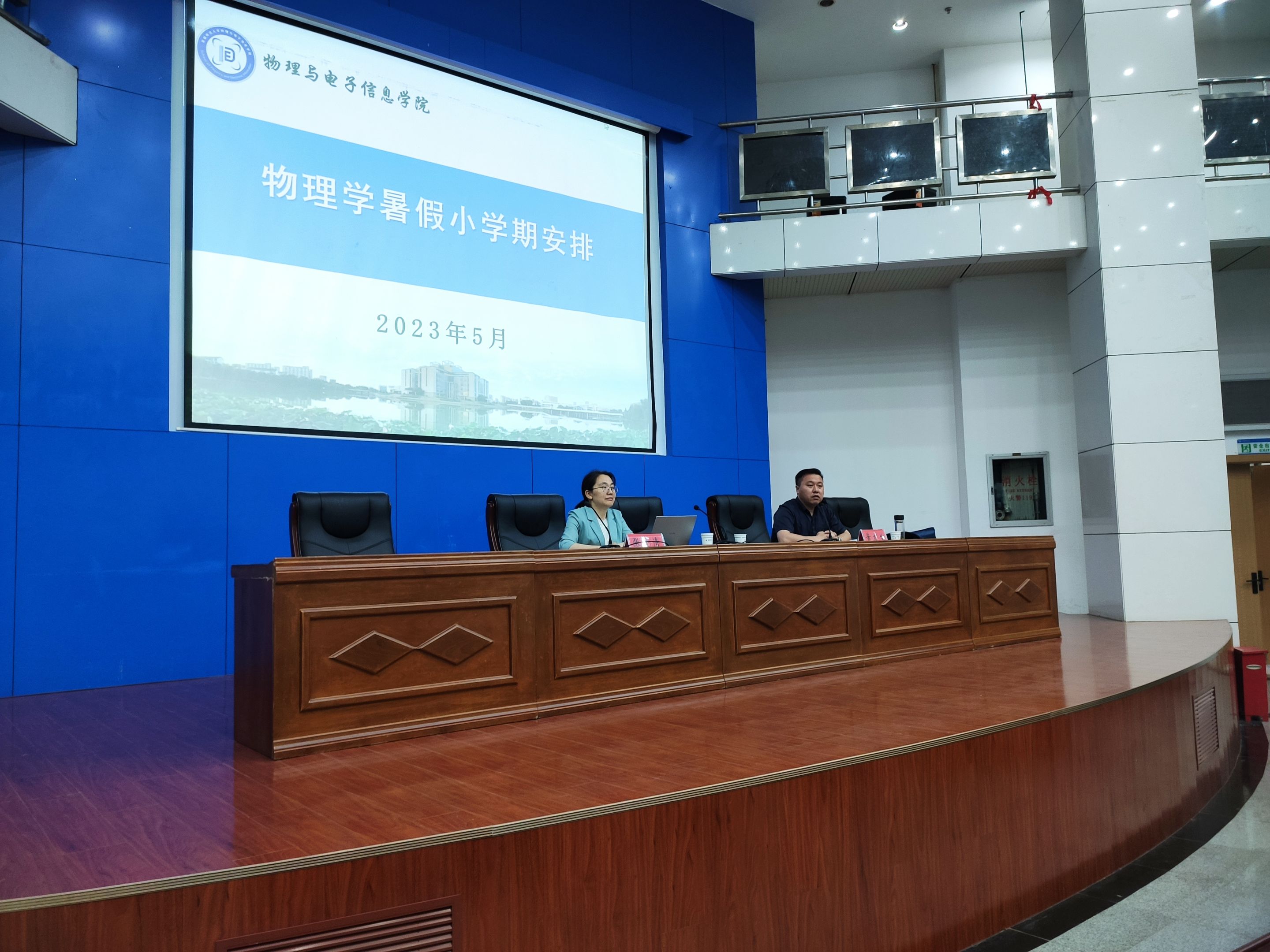 免费足球直播app