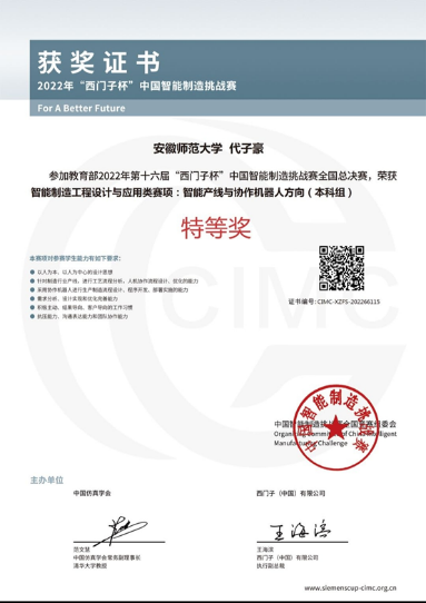 免费足球直播app